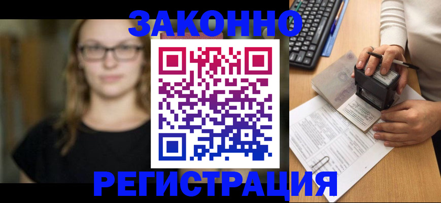 временная регистрация госуслуги в Очёре