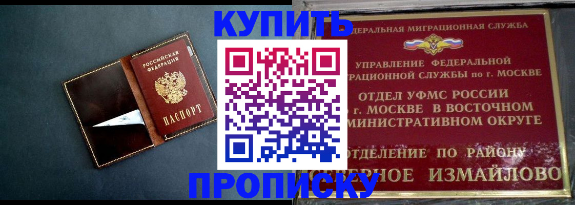 форма 3 в Очёре